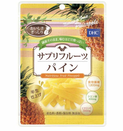 サプリフルーツ パイン/DHC/食品を使ったクチコミ(1枚目)