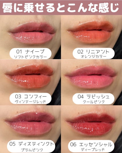 ボリューマイジングフォンデュリップ/Coralhaze/口紅を使ったクチコミ(6枚目)