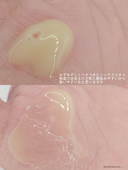 レチノール PDRN アドバンスド セラム/innisfree/美容液を使ったクチコミ(4枚目)