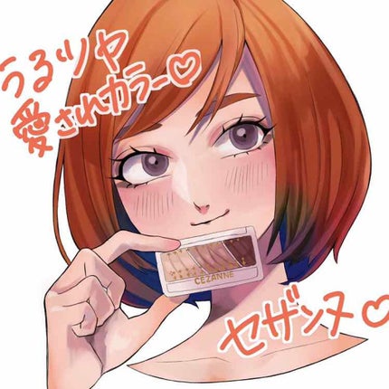 トーンアップアイシャドウ/CEZANNE/アイシャドウパレットを使ったクチコミ(1枚目)