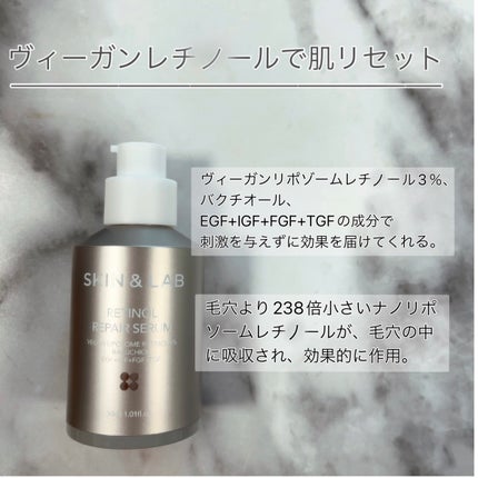 ヴィーガンリポソームレチノールセラム/SKIN&LAB/美容液を使ったクチコミ(4枚目)