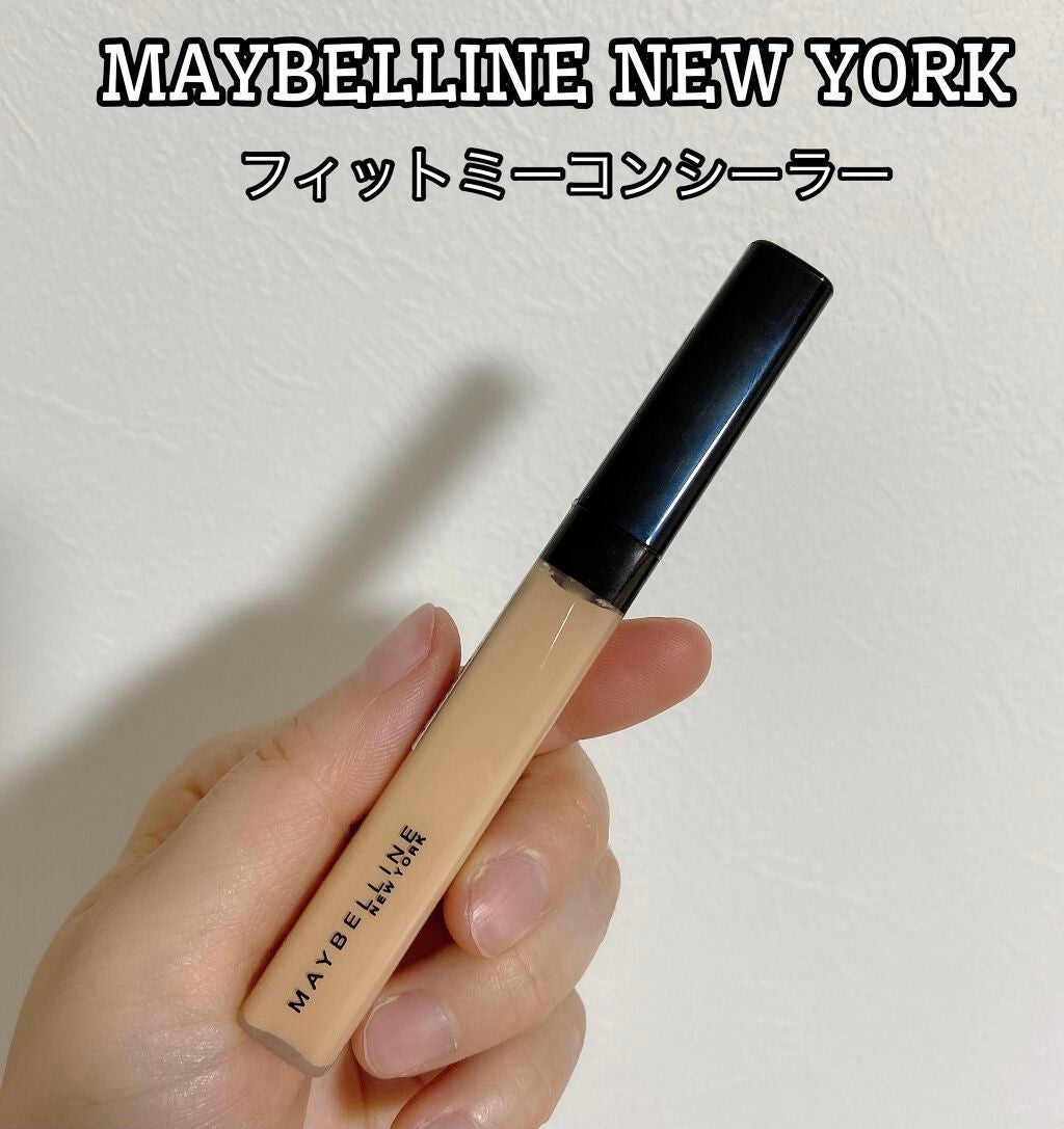 フィットミー コンシーラー/MAYBELLINE NEW YORK/リキッドコンシーラーを使ったクチコミ(1枚目)