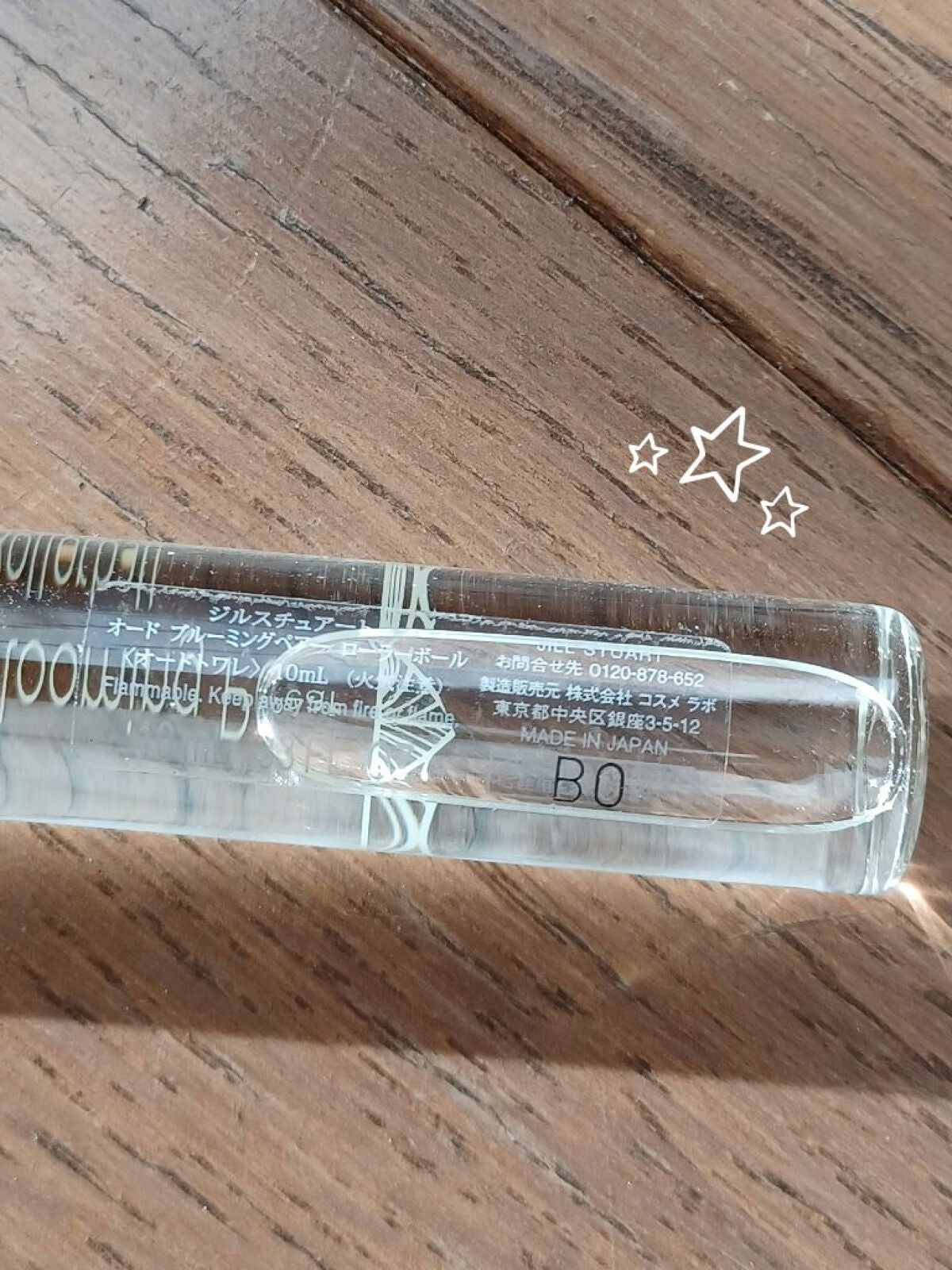 オード ブルーミングペアー/JILL STUART/香水(レディース)を使ったクチコミ(2枚目)