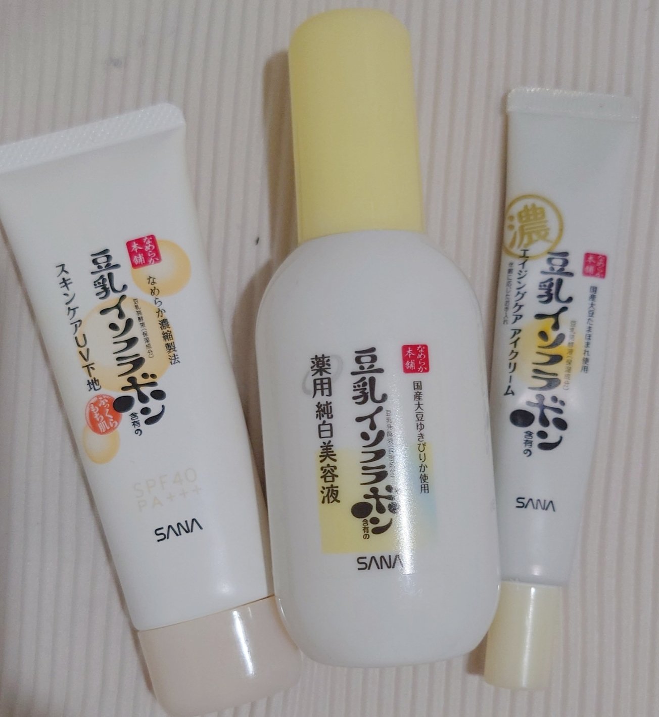 リンクルアイクリーム N/なめらか本舗/アイケア・アイクリームを使ったクチコミ（2枚目）