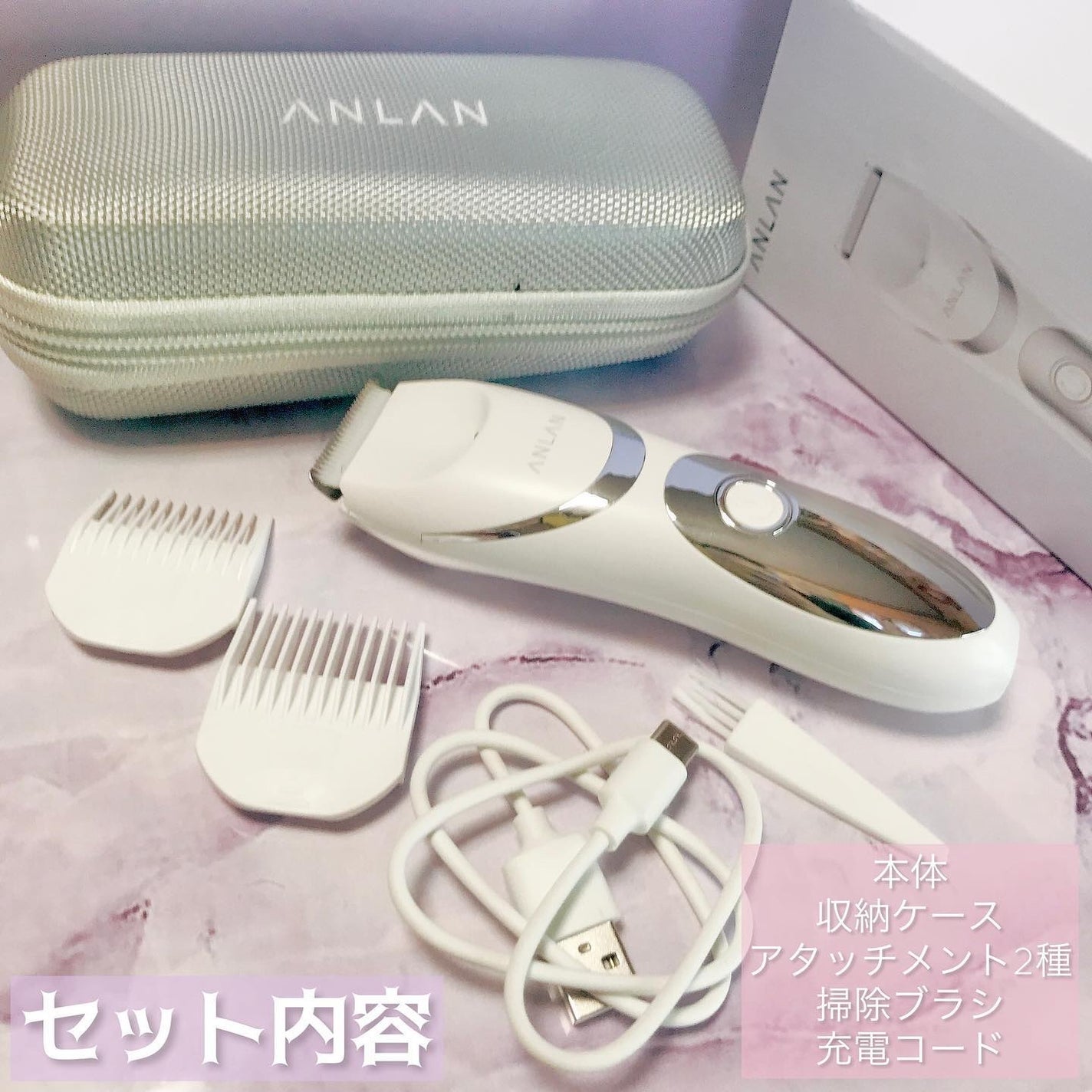レディースシェーバー/ANLAN/ボディケア美容家電を使ったクチコミ(7枚目)