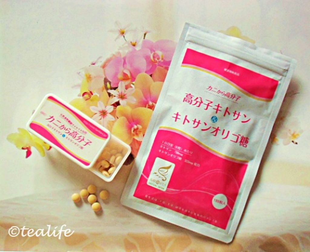 カニから高分子 高分子キトサン&キトサンオリゴ糖 エムエスコーポレーション