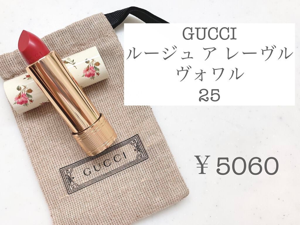 グッチ ルージュ ア レーヴル ヴォワル/GUCCI beauty/口紅を使ったクチコミ(1枚目)