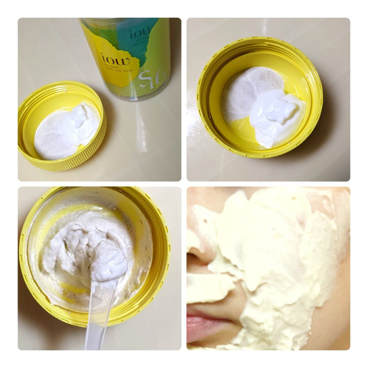 SFパック/iow/洗い流すパック・マスクを使ったクチコミ（2枚目）