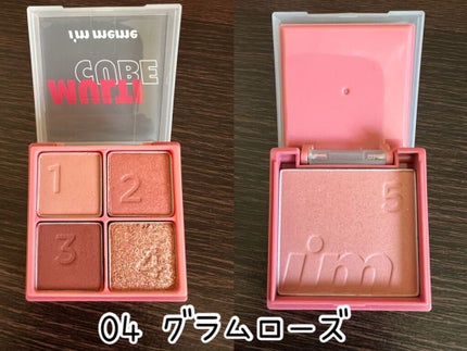 マルチキューブ/i’m meme/アイシャドウパレットを使ったクチコミ(8枚目)