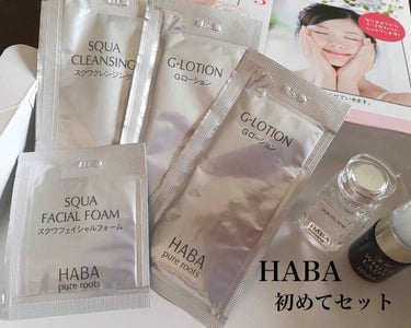 高品位「スクワラン」/HABA/フェイスオイルを使ったクチコミ（1枚目）