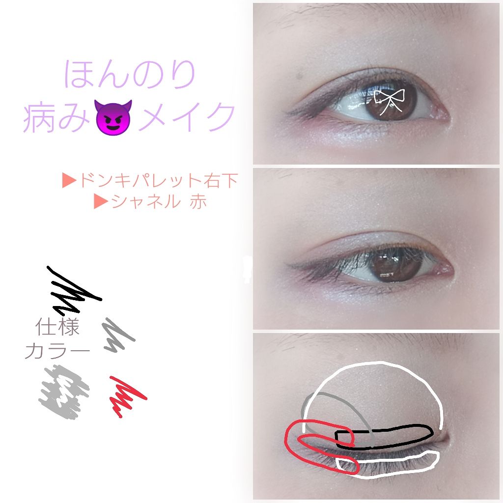 レ キャトル オンブル/CHANEL/アイシャドウパレットを使ったクチコミ(1枚目)