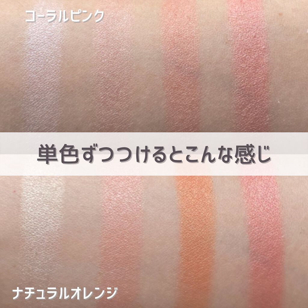 CHEER me COLOR パウダーチーク/セリア/パウダーチークを使ったクチコミ(6枚目)