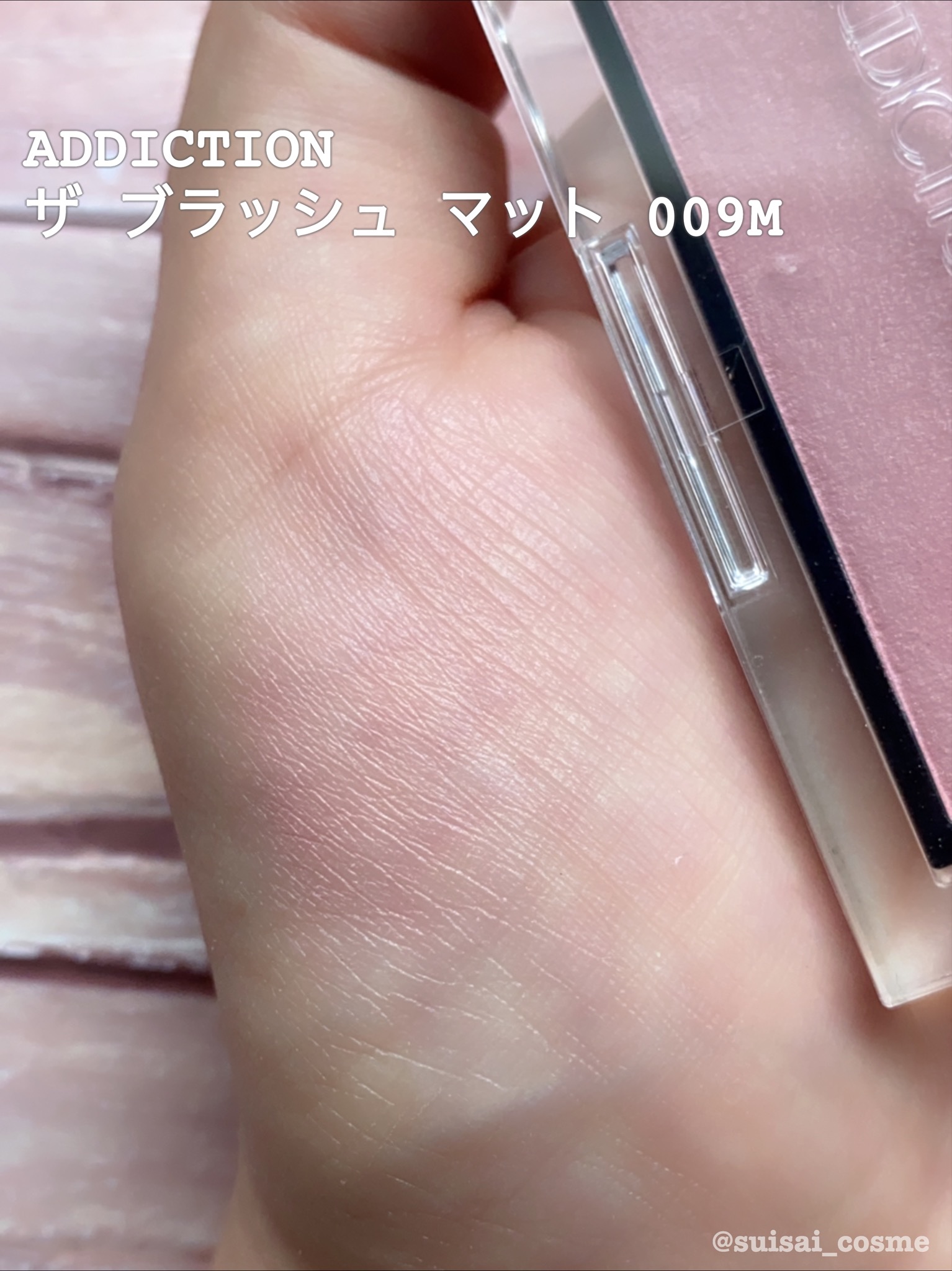 アディクション ザ ブラッシュ マット 009M Rose Wish/ADDICTION/パウダーチークを使ったクチコミ（3枚目）