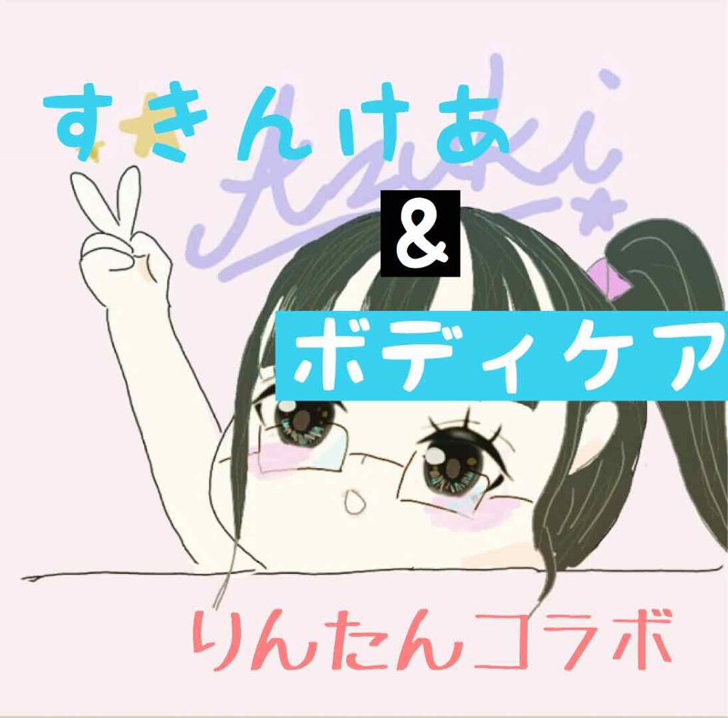 ハトムギ化粧水(ナチュリエ スキンコンディショナー R )/ナチュリエ/化粧水を使ったクチコミ(1枚目)