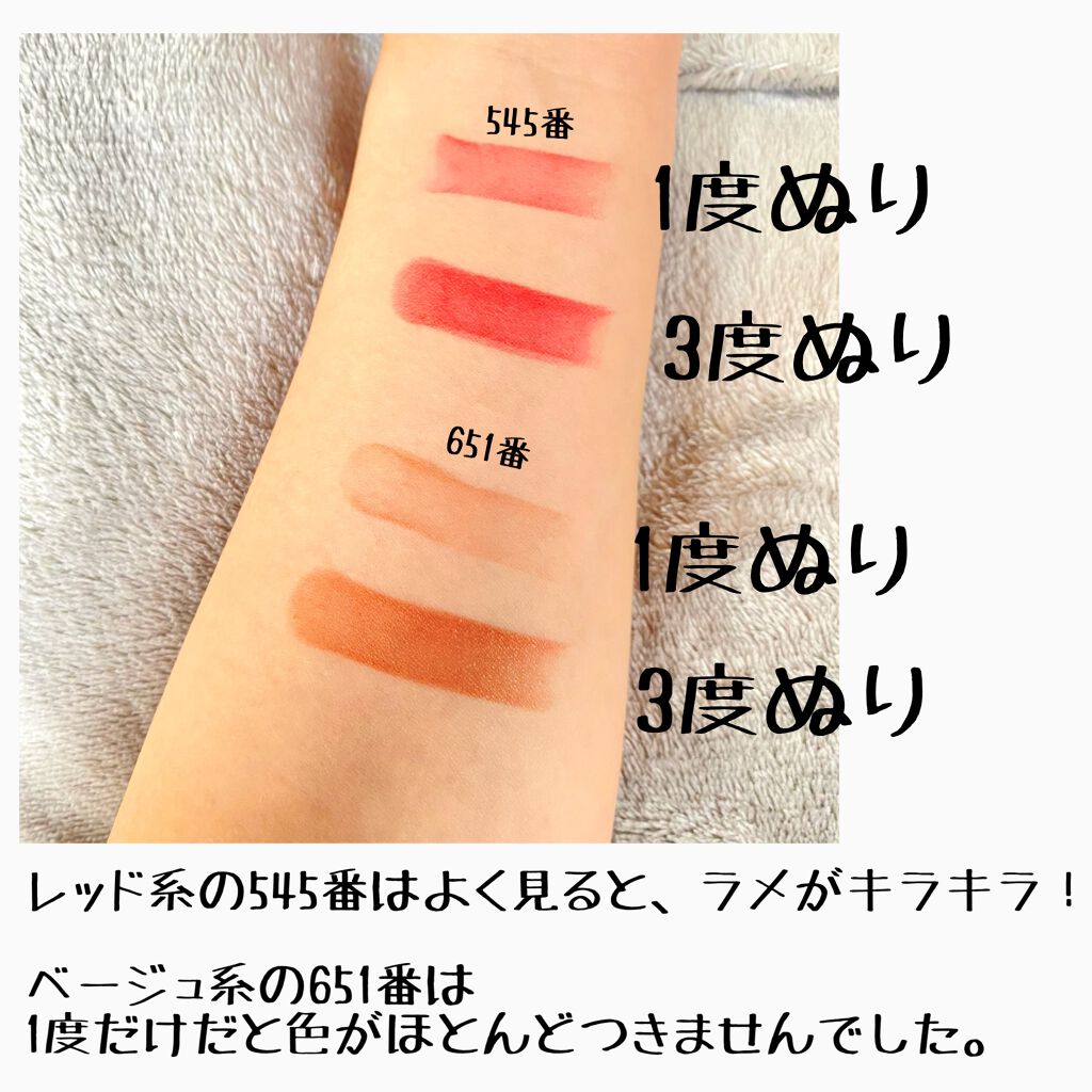 リップスティック Y/ちふれ/口紅を使ったクチコミ（2枚目）