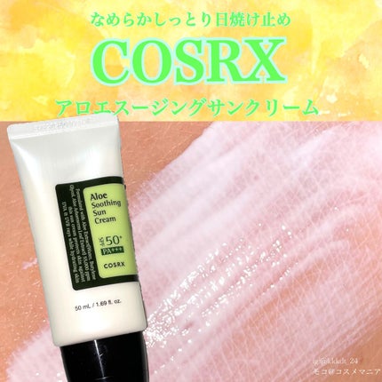 アロエスージングUVクリーム SPF50+ PA+++/COSRX/日焼け止めクリームを使ったクチコミ(1枚目)