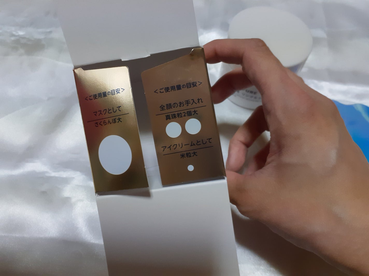 Y&Y #フォロバ100 on LIPS 「プチプラで叶う?!シワ改善・シミ予防・抗肌荒れがこれ1つオール..」(5枚目)