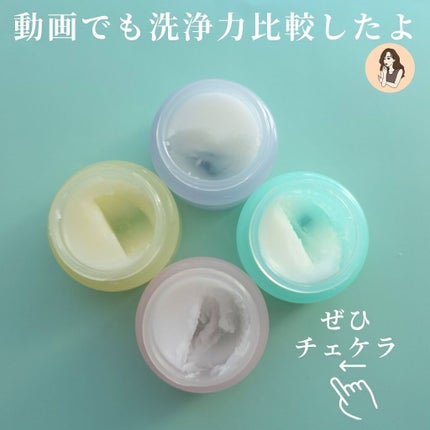 クリーンイットゼロ クレンジングバーム オリジナル/BANILA CO/クレンジングバームを使ったクチコミ(7枚目)