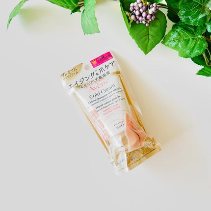 薬用ハンドクリーム エンリッチ/アベンヌ/ハンドクリームを使ったクチコミ(7枚目)