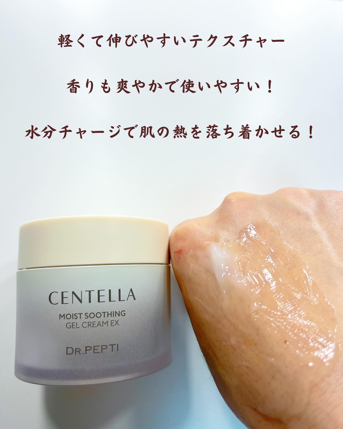 ペプチドボリュームウォーターグローセラム/DR.PEPTI/美容液を使ったクチコミ（3枚目）