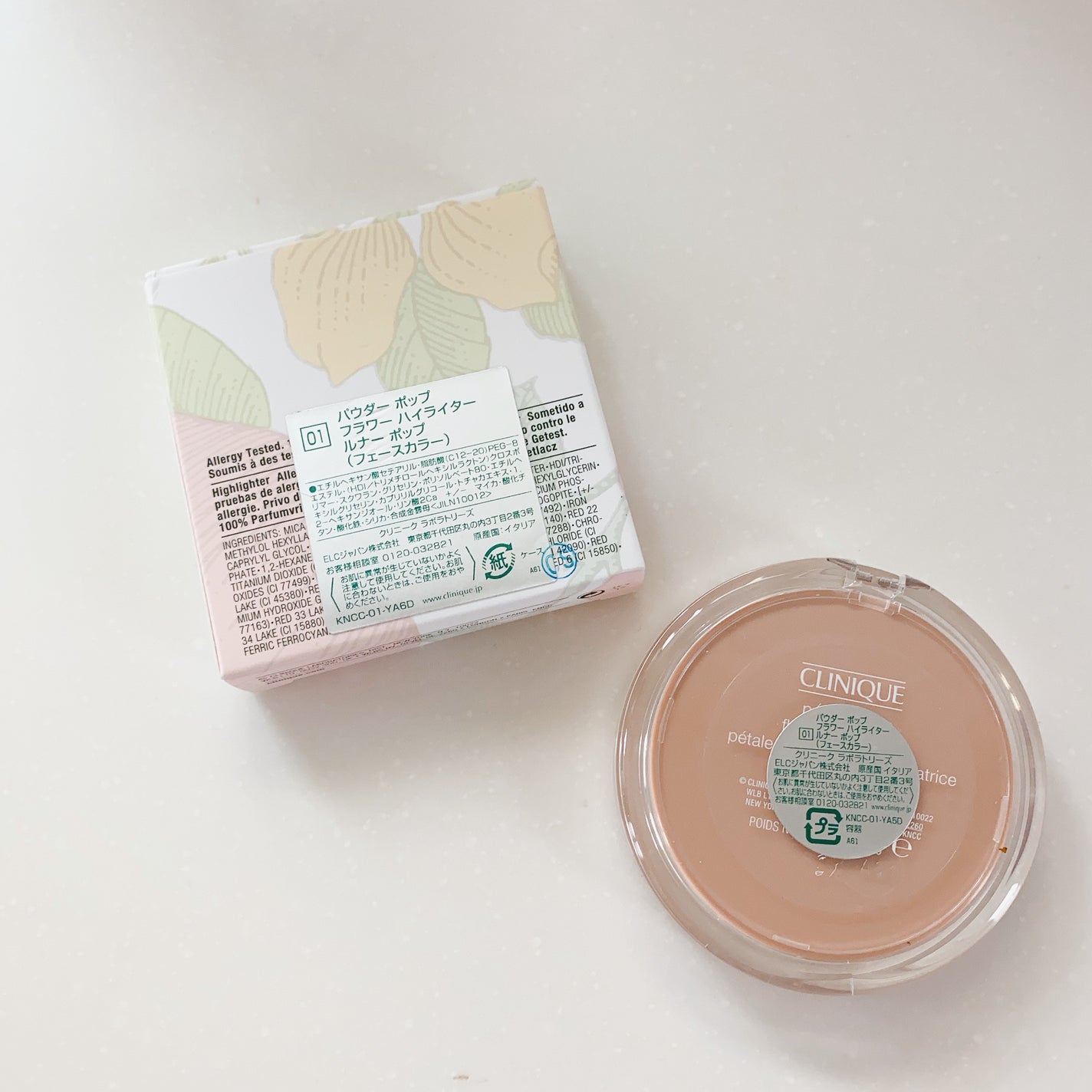 パウダー ポップ フラワー ハイライター/CLINIQUE/パウダーハイライトを使ったクチコミ(3枚目)