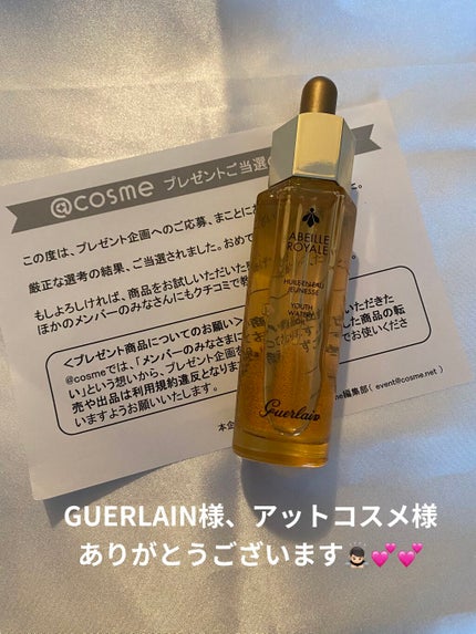 アベイユ ロイヤル ウォータリー オイル セロム/GUERLAIN/美容液を使ったクチコミ(5枚目)