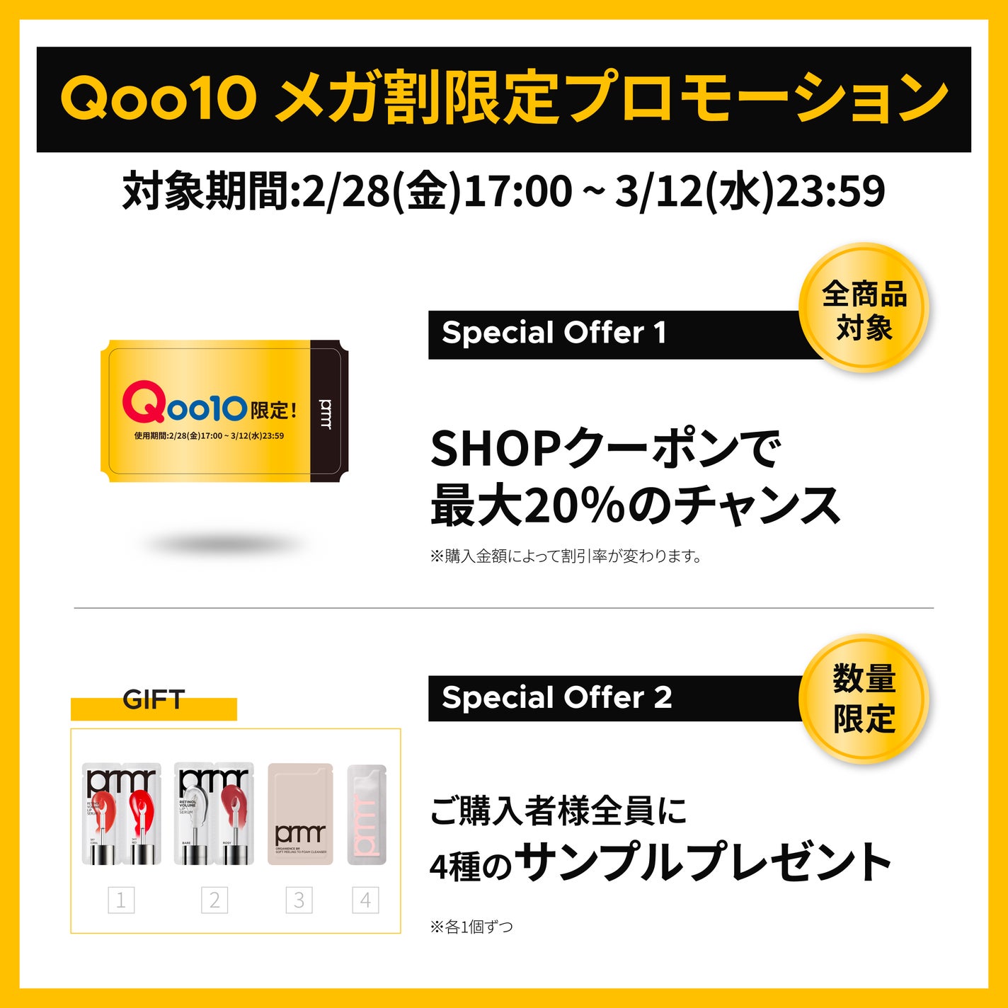 ユース ラディアンス ビタチノール セラム/primera/美容液を使ったクチコミ(2枚目)