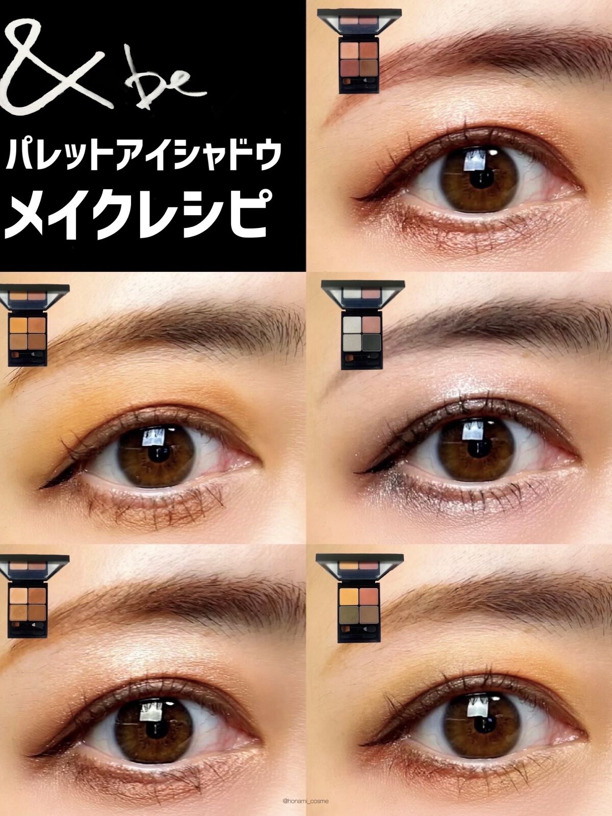 ダブルエンドアイブロウブラシ熊野筆/＆be/メイクブラシを使ったクチコミ（1枚目）