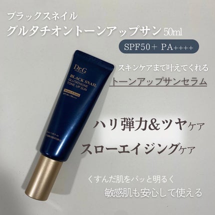 tiko on LIPS 「皮膚科学に基づく研究により開発された韓国で有名なドクターズコス..」(5枚目)