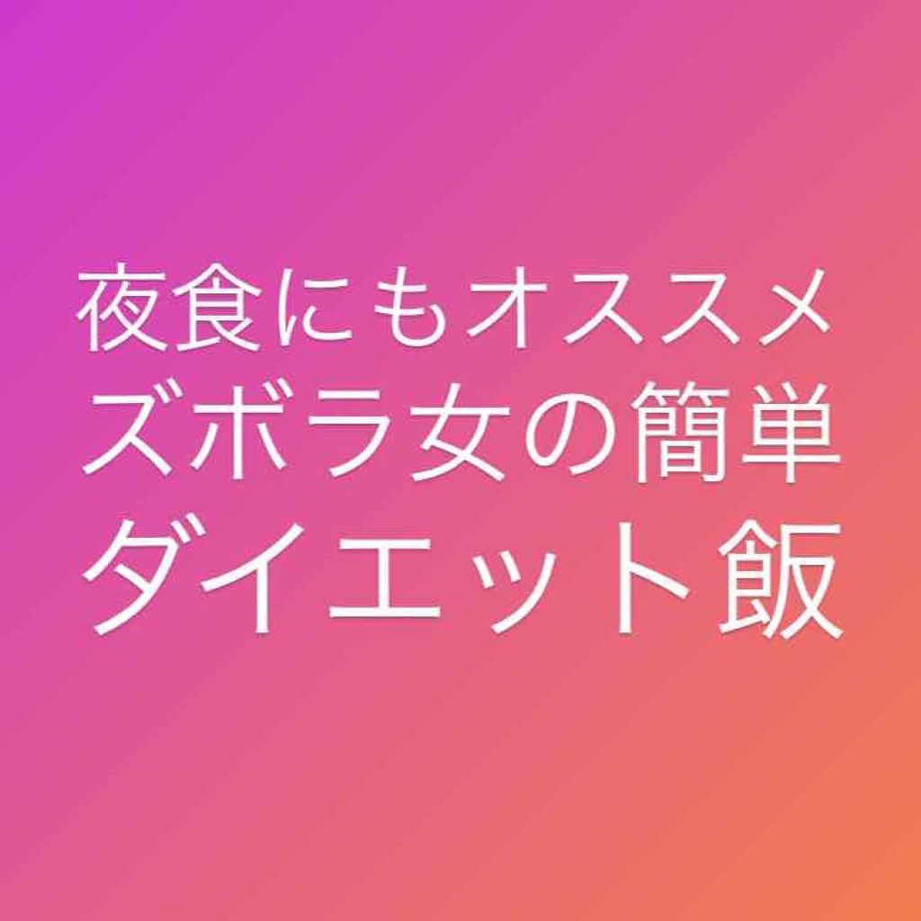 自己紹介/雑談/その他を使ったクチコミ（1枚目）