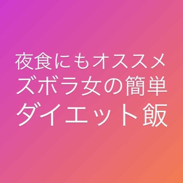 自己紹介/雑談/その他を使ったクチコミ（1枚目）