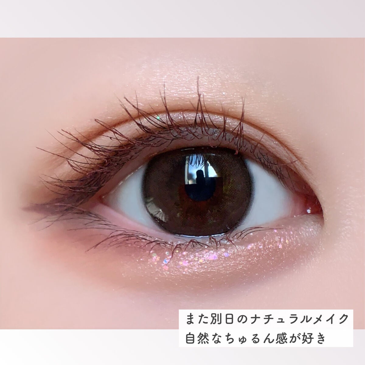 Majette 1day/Majette/ワンデー(1DAY)カラコンを使ったクチコミ(7枚目)