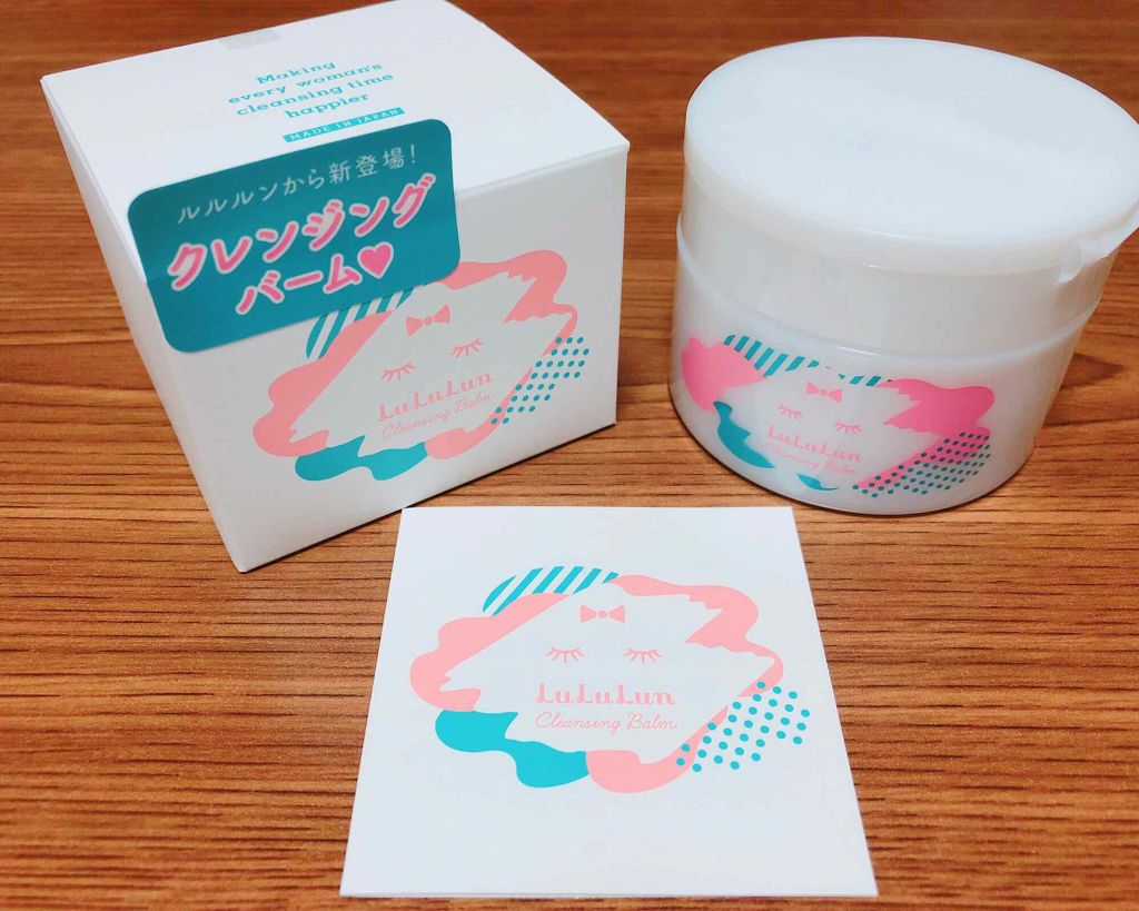 ルルルン クレンジングバーム/ルルルン/クレンジングバームを使ったクチコミ（2枚目）