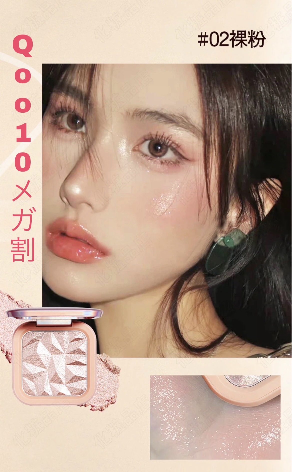 know you letten ダイヤモンド ハイライトパウダー/ELLESY/パウダーハイライトを使ったクチコミ（1枚目）