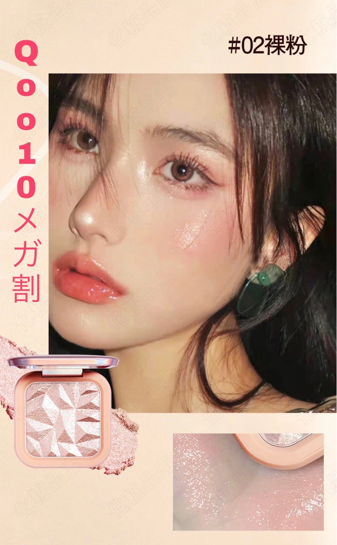 know you letten ダイヤモンド ハイライトパウダー/ELLESY/パウダーハイライトを使ったクチコミ(1枚目)