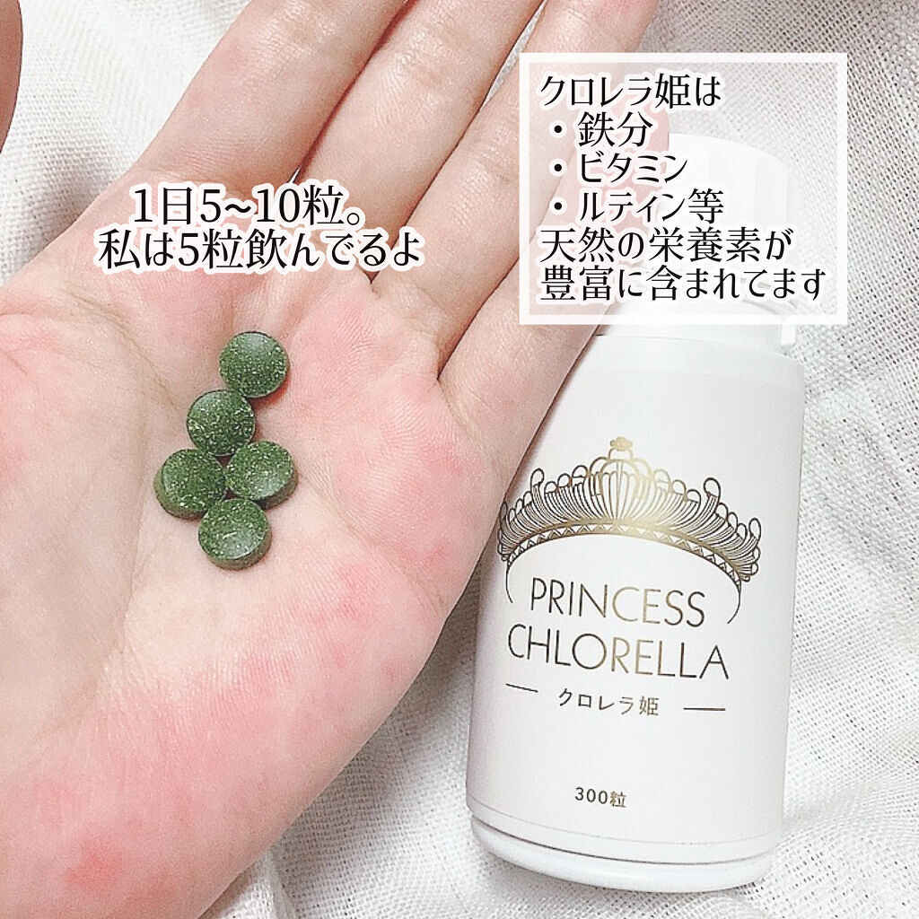 クロレラ姫/ユーグレナ/健康サプリメントを使ったクチコミ（3枚目）