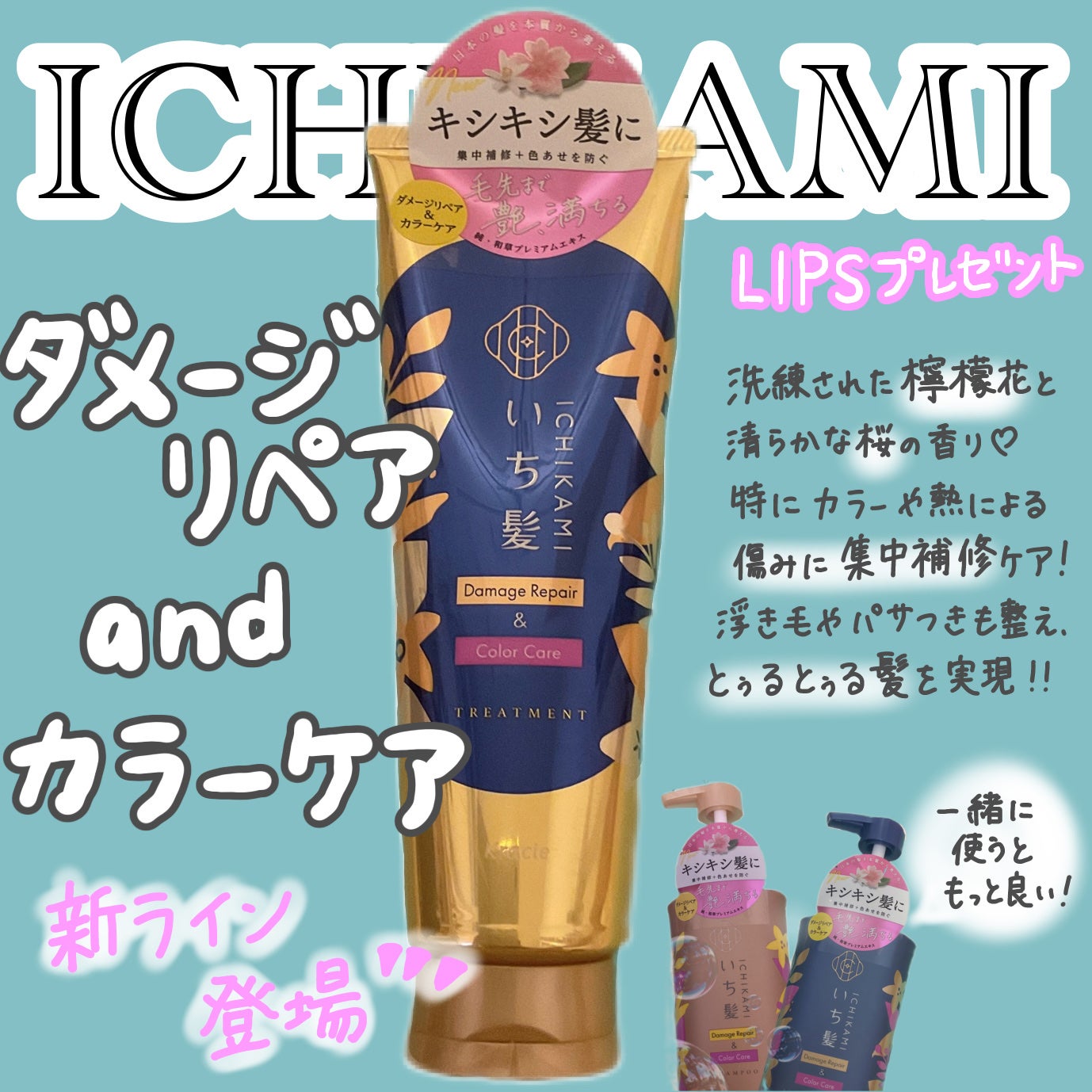 ãã¡ãŒãžãªãã¢ïŒã«ã©ãŒã±ã¢ ããªãŒãã¡ã³ã/ãã¡é«ª/æŽãæµããã¢ããªãŒãã¡ã³ãã䜿ã£ãã¯ãã³ãïŒ1æç®ïŒ