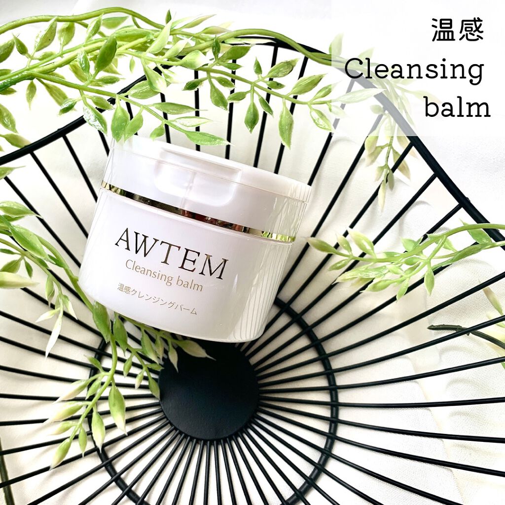 温感クレンジングバーム/AWTEM/クレンジングバームを使ったクチコミ（2枚目）