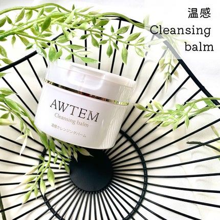 温感クレンジングバーム/AWTEM/クレンジングバームを使ったクチコミ(2枚目)