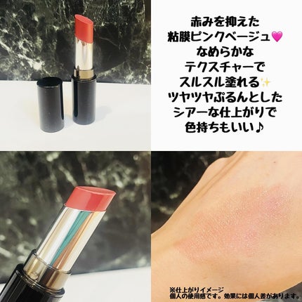 メロウラッピングルージュ/LIPGUARDIAN/口紅を使ったクチコミ(3枚目)
