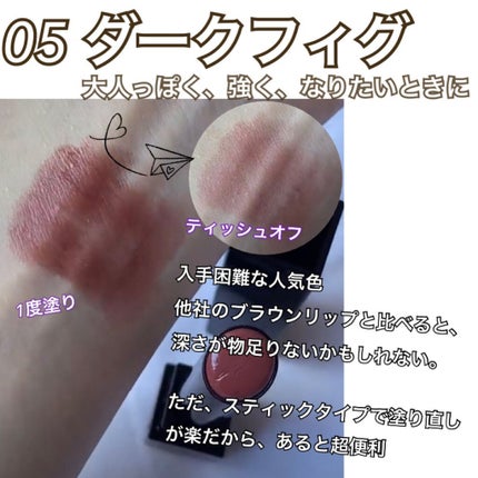 ケイト リップモンスター/KATE/口紅を使ったクチコミ(4枚目)