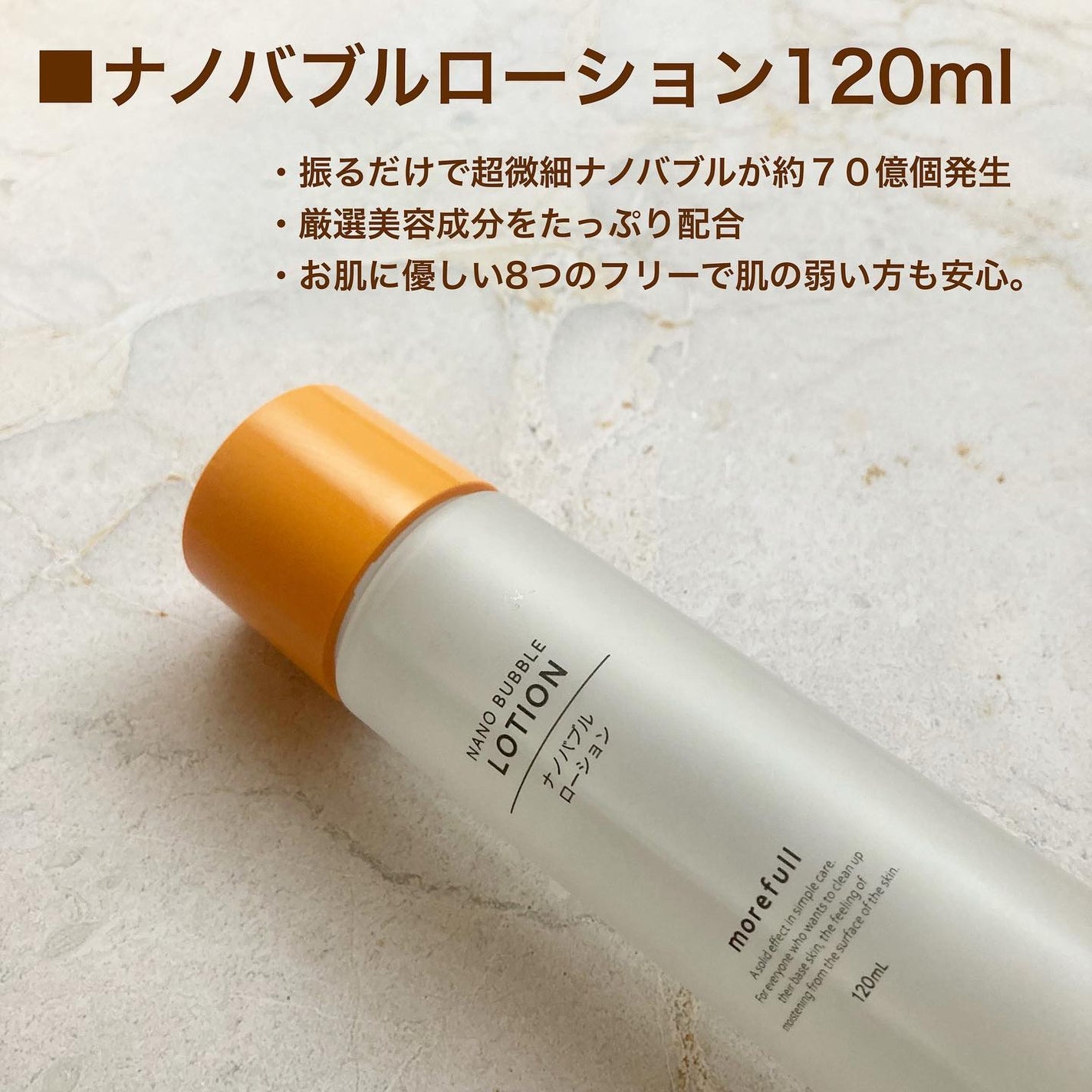 ナノバブルクレンジングリキッド/morefull /オイルクレンジングを使ったクチコミ(2枚目)