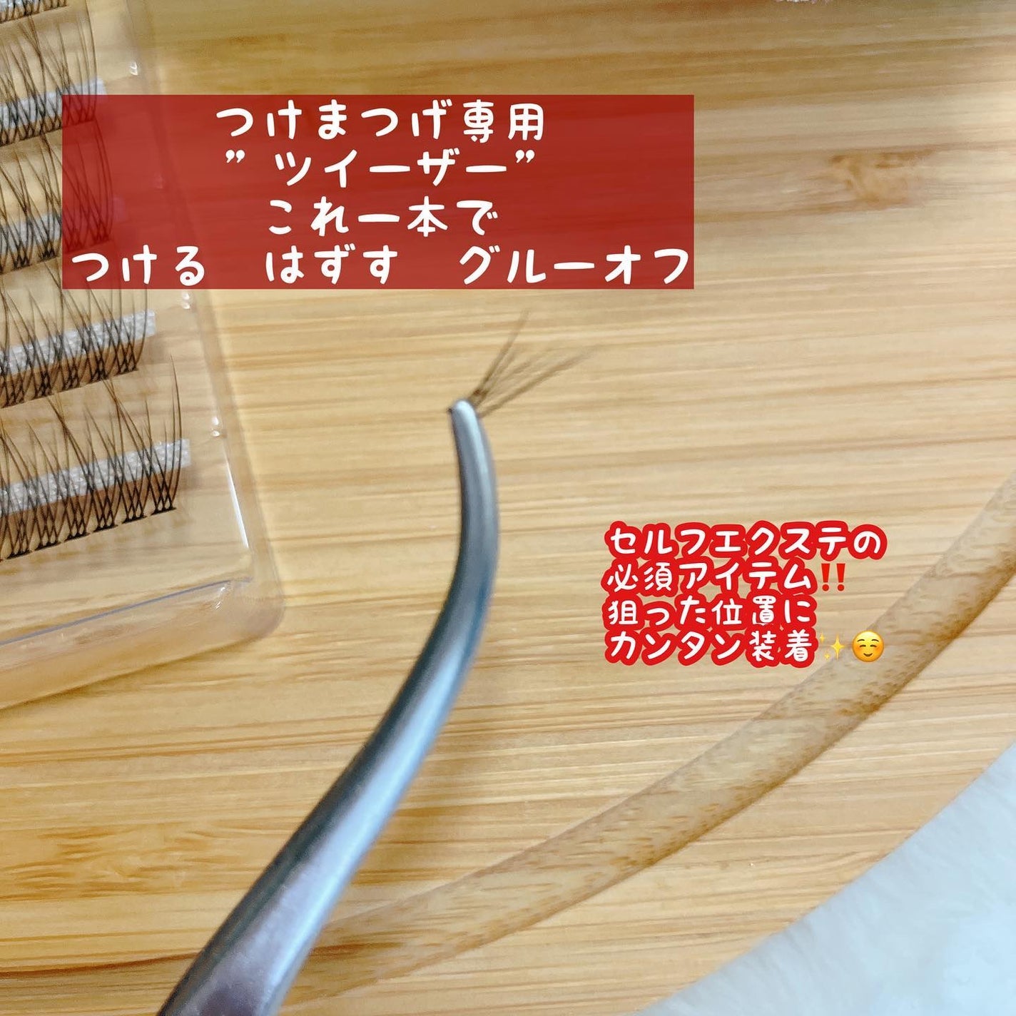 りふと on LIPS 「このたびミッシュブルーミン・アイラッシュNo.46フィッシュテ..」(2枚目)