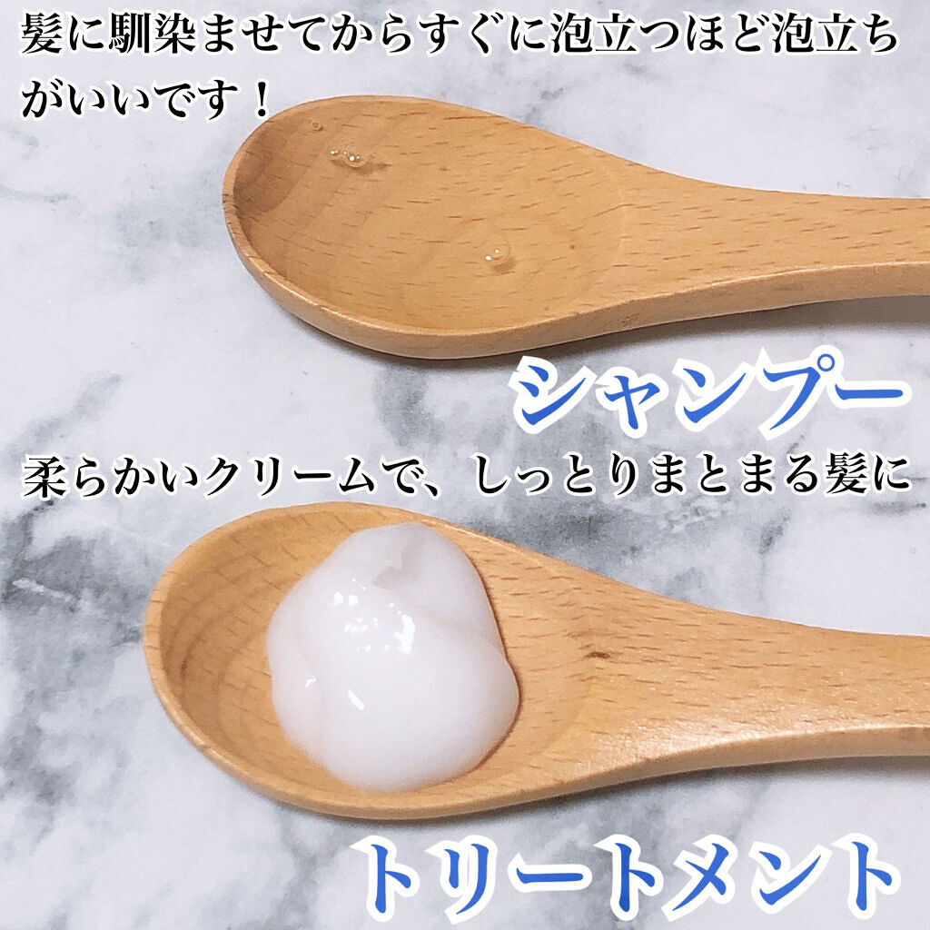 Raffi シャンプー / トリートメント/Raffi(ラフィー)/市販シャンプーを使ったクチコミ（2枚目）