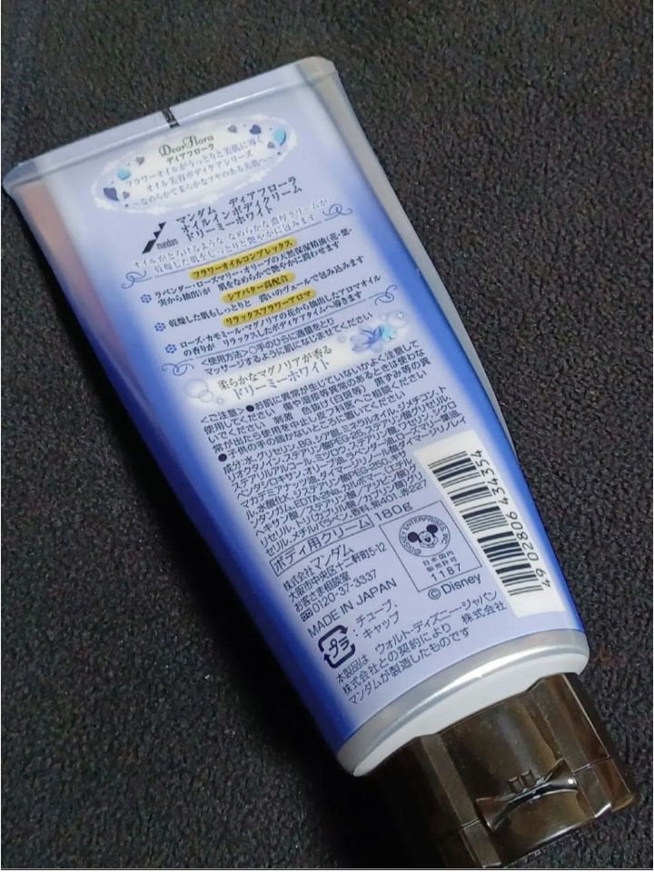 ディアフローラ オイルインボディクリーム ドリーミーホワイト/マンダム/ボディクリームを使ったクチコミ(3枚目)