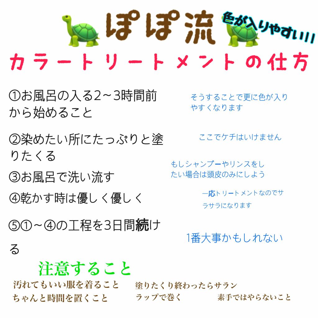 2トーン トリートメントヘアカラー/ETUDE/ヘアカラーを使ったクチコミ(4枚目)