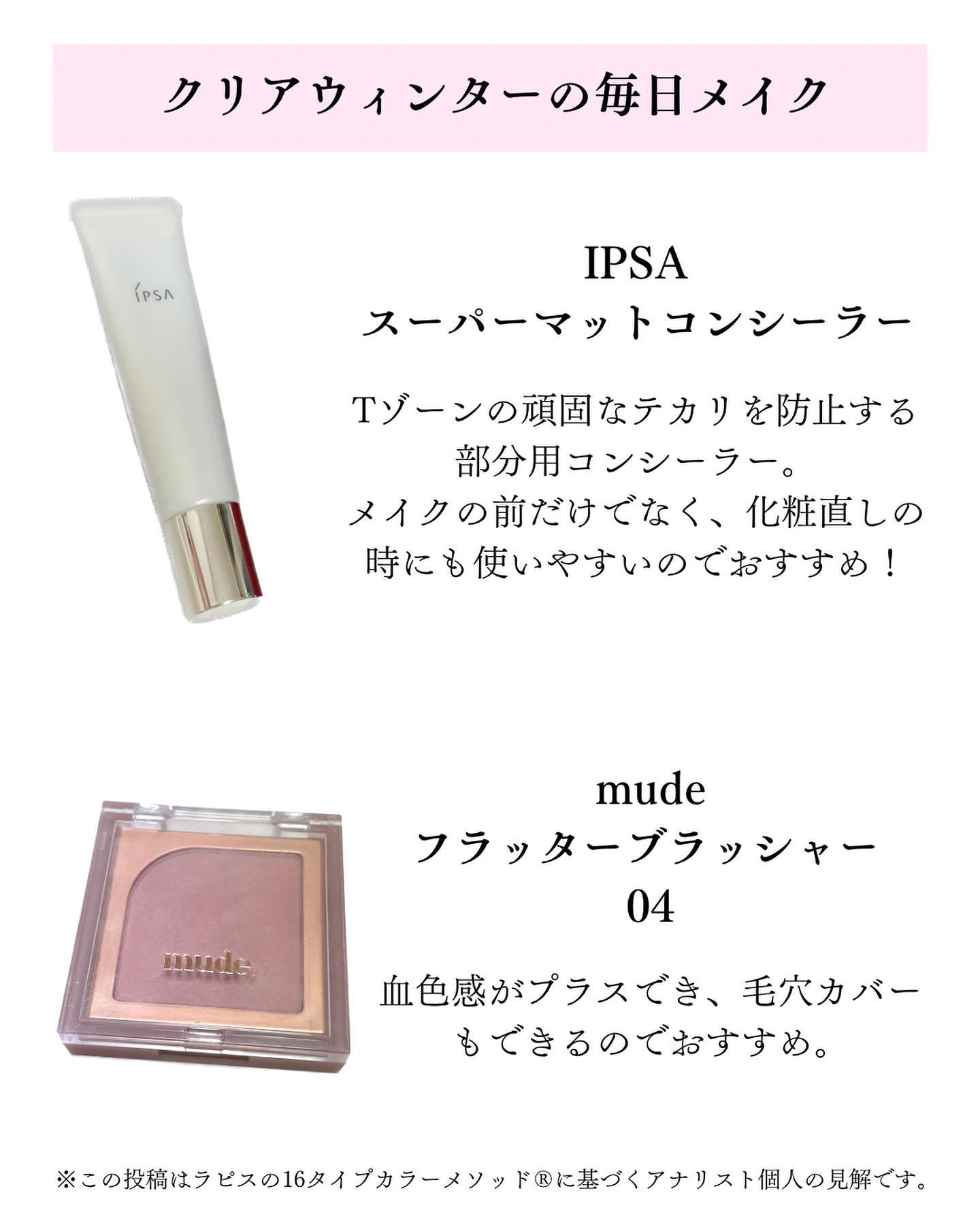 フラッターブラッシャー/mude./パウダーチークを使ったクチコミ（2枚目）