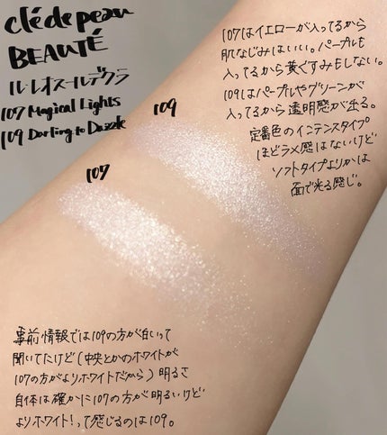 ル・レオスールデクラ 109 Daring to Dazzle / クレ・ド・ポー ル・レオスールデクラ 109 Daring to Dazzle / クレ・ド・ポー