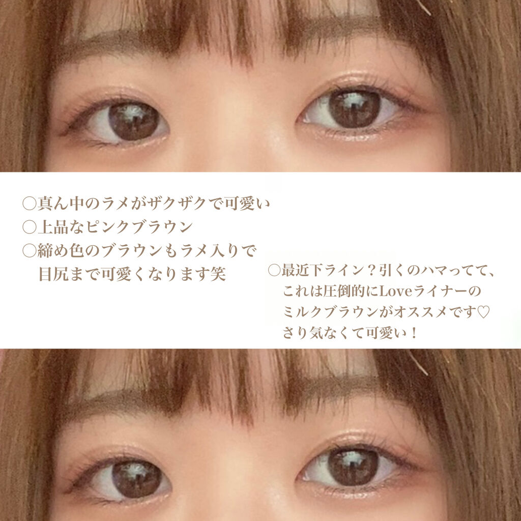 ジューシーピュアアイズ/キャンメイク/アイシャドウパレットを使ったクチコミ（2枚目）