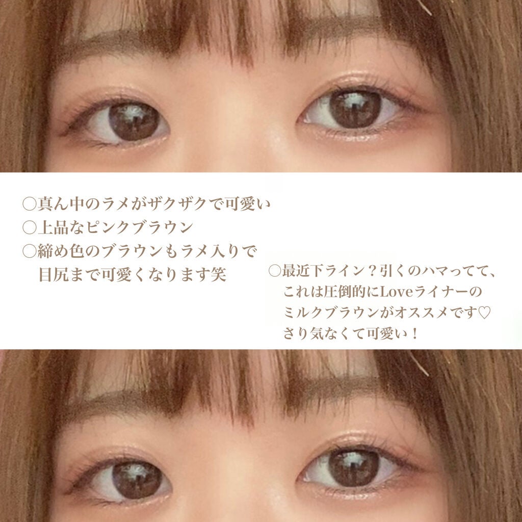 ジューシーピュアアイズ/キャンメイク/アイシャドウパレットを使ったクチコミ(2枚目)